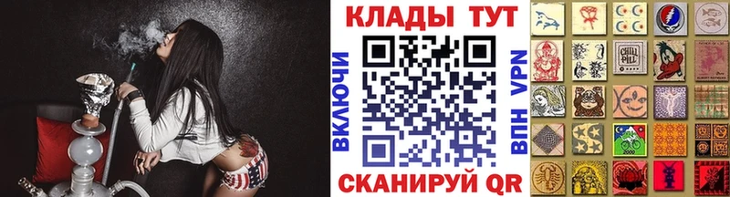 Где купить Димитровград Амфетамин Каннабис A PVP Псилоцибиновые грибы ГАШ Меф
