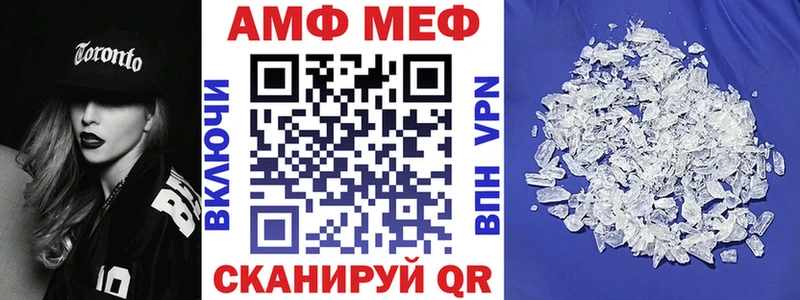 Амфетамин Розовый  купить  сайты  Димитровград 