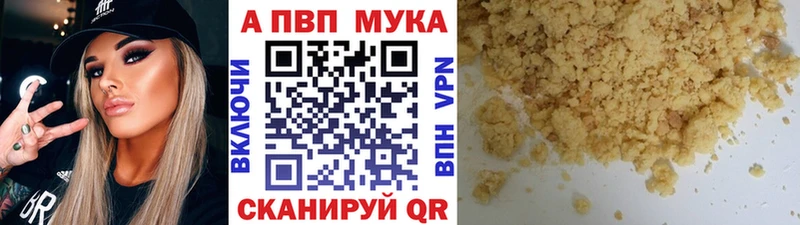 A-PVP кристаллы  blacksprut ONION  Димитровград  цена наркотик 