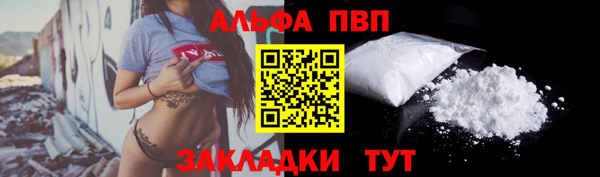 А ПВП мука Димитровград