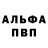 ГЕРОИН хмурый sheron Egolf