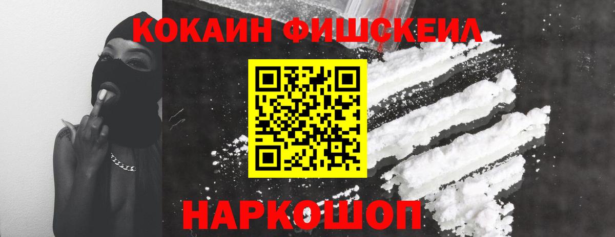 КОКАИН  дарнет шоп  Димитровград  Вход с VPN  КОКАИН Columbia  Кокаин 99% 
