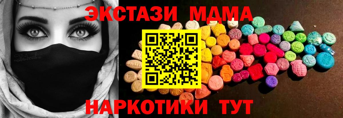 Экстази TESLA Димитровград