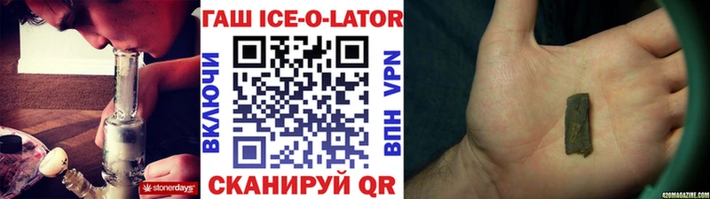 ГАШИШ гашик  Димитровград 