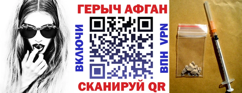 Героин гречка  Димитровград 