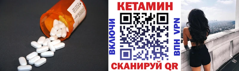 МЕГА онион  Димитровград  Кетамин VHQ  купить  