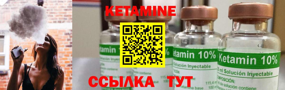 blacksprut tor  КЕТАМИН ketamine  Вход с VPN  Димитровград 