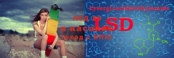 прущий лед Киреевск