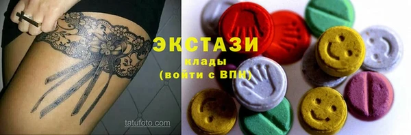 COCAINE Кинешма