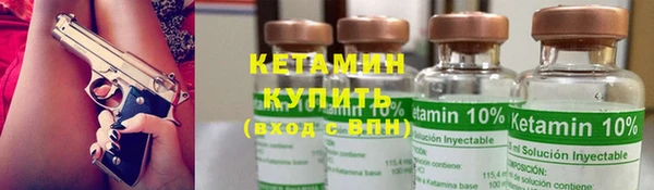 стаф Каменск-Шахтинский