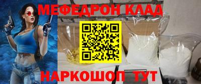 прущая мука Гагарин