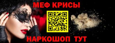 стафф Бийск