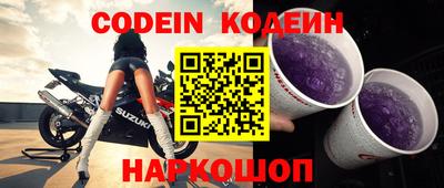 гашик Будённовск