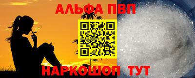 a pvp Гай