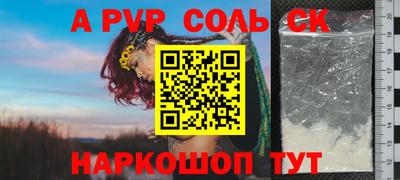 Альфа ПВП Гатчина