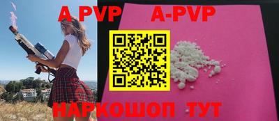 a pvp Гай