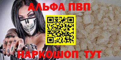 Альфа ПВП Гатчина