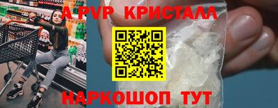 Альфа ПВП Гатчина