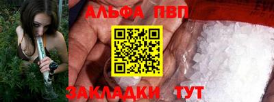 a pvp Гай