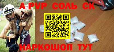 a pvp Гай