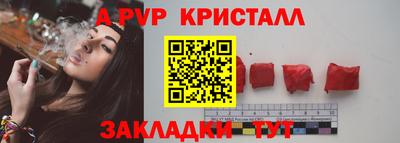 Альфа ПВП Гатчина