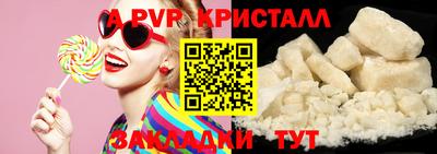 прущая мука Гагарин