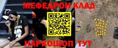 a pvp Гай