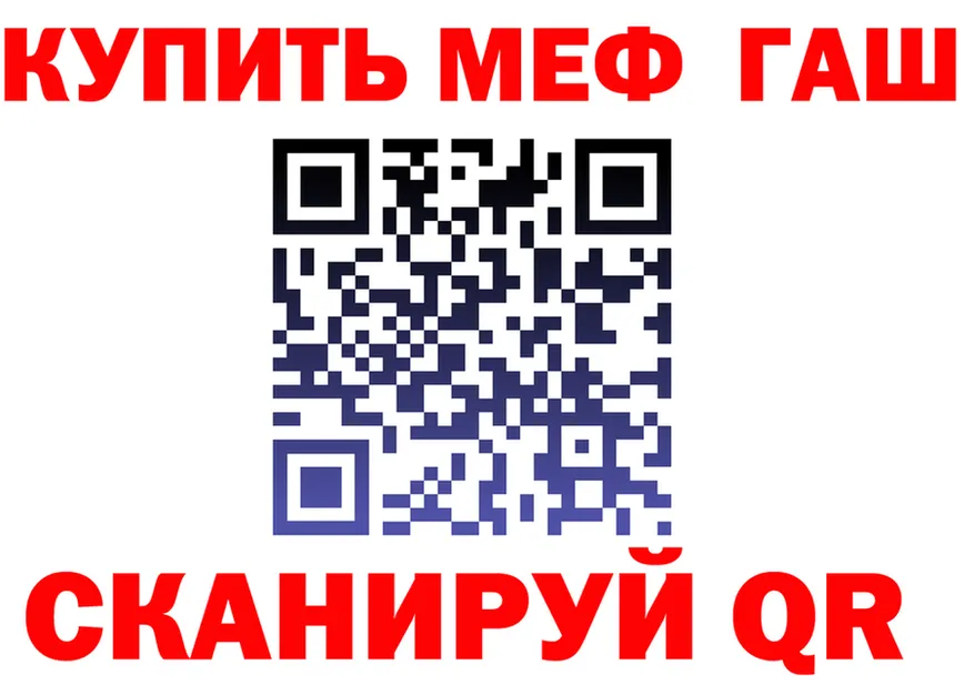МЯУ-МЯУ VHQ ТОР дарк нет МЕГА Димитровград