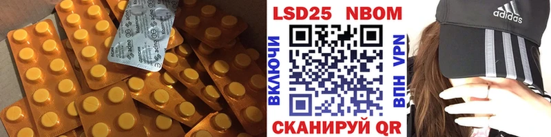 LSD-25 экстази кислота  Димитровград 