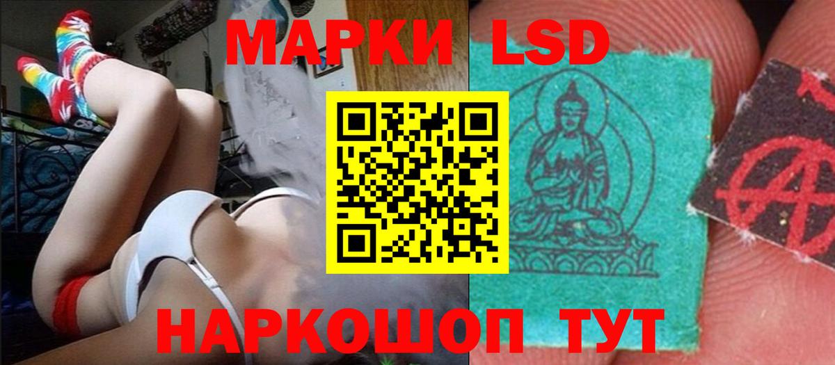 LSD-25 экстази кислота  Вход с VPN  блэк спрут рабочий сайт  Димитровград  ЛСД экстази кислота 