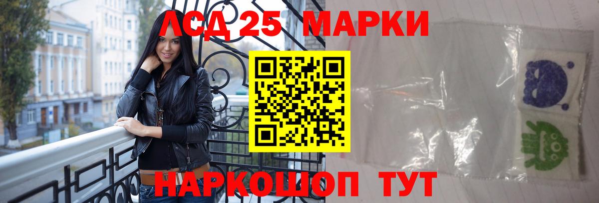 LSD-25 экстази кислота Димитровград