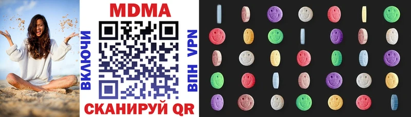 MDMA crystal Димитровград