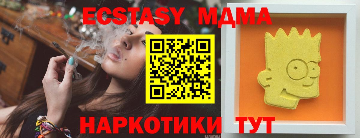 Димитровград  ГАШ  Гашиш  Вход с VPN  Купить наркотик  Меф  