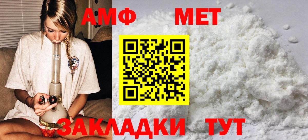 Первитин мет Димитровград