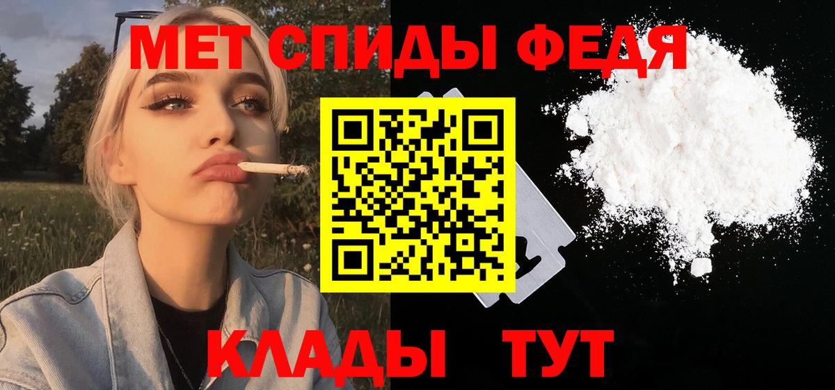 Димитровград  МЕТАМФЕТАМИН мет  Вход с VPN 