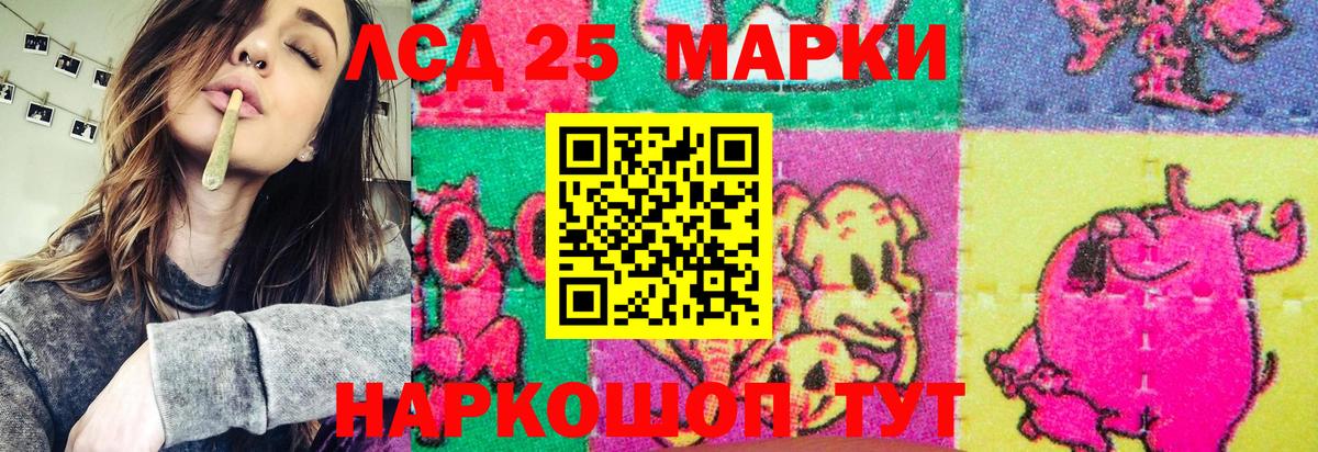 Димитровград  Марки 25I-NBOMe 1,8мг  Марки 25I-NBOMe 1,8мг  Марки N-bome  Вход с VPN 