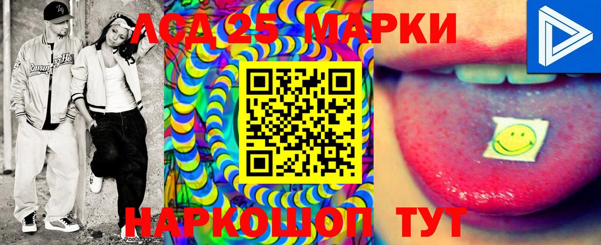 Марки NBOMe 1,8мг Димитровград