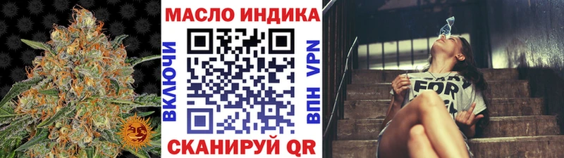 Дистиллят ТГК жижа  наркота  hydra сайт  Димитровград 