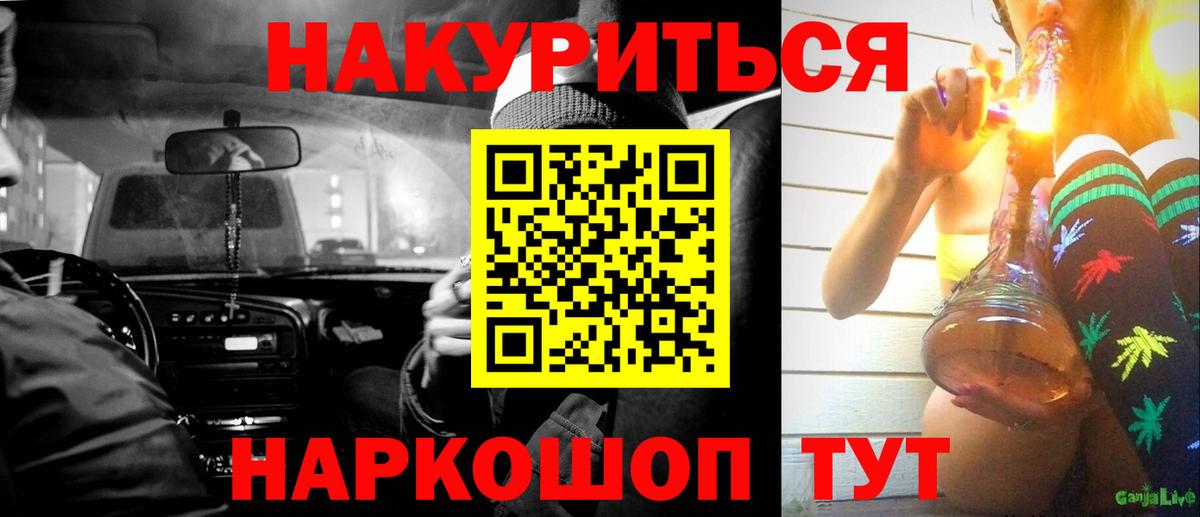 Бошки Шишки конопля Димитровград
