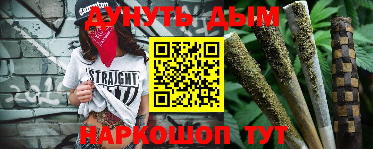 Марихуана гибрид  Вход с VPN  Шишки марихуана White Widow  Димитровград 